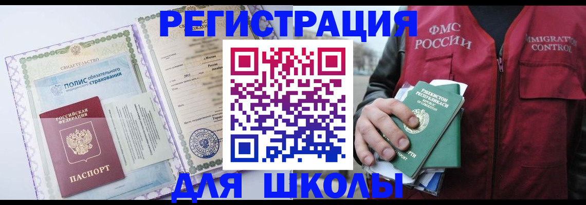 пропишу в квартире в Саранске